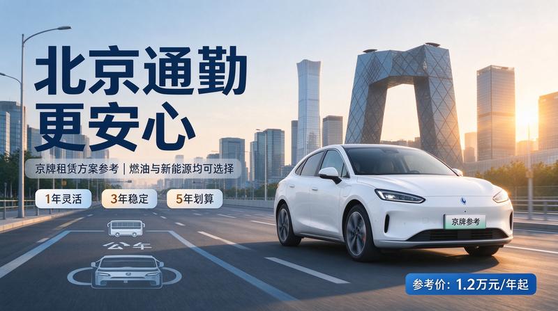2026年北京汽车展新闻